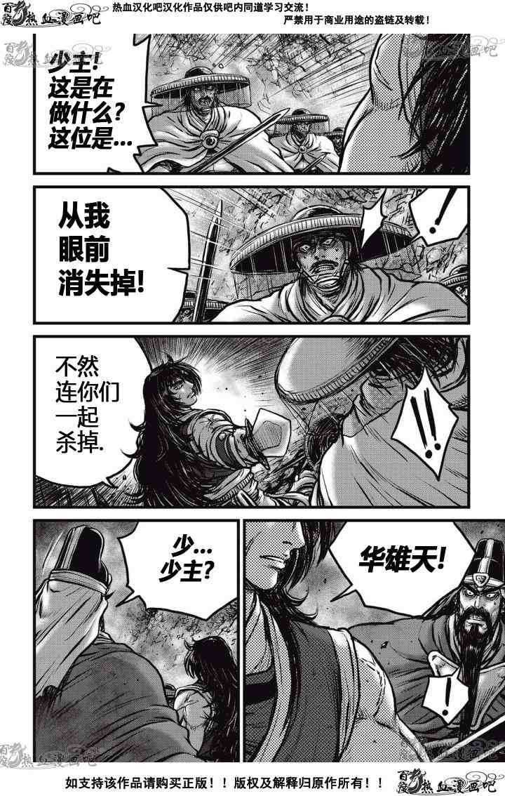 第522话