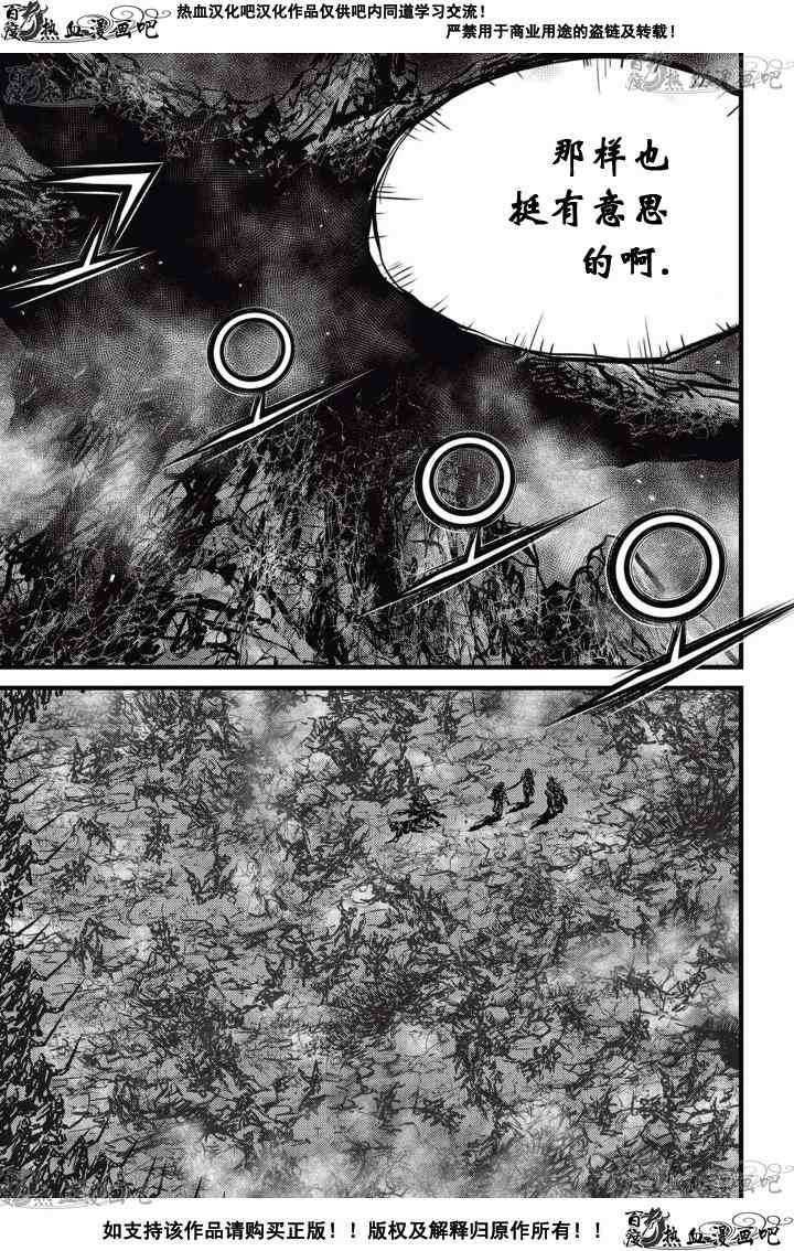 第522话