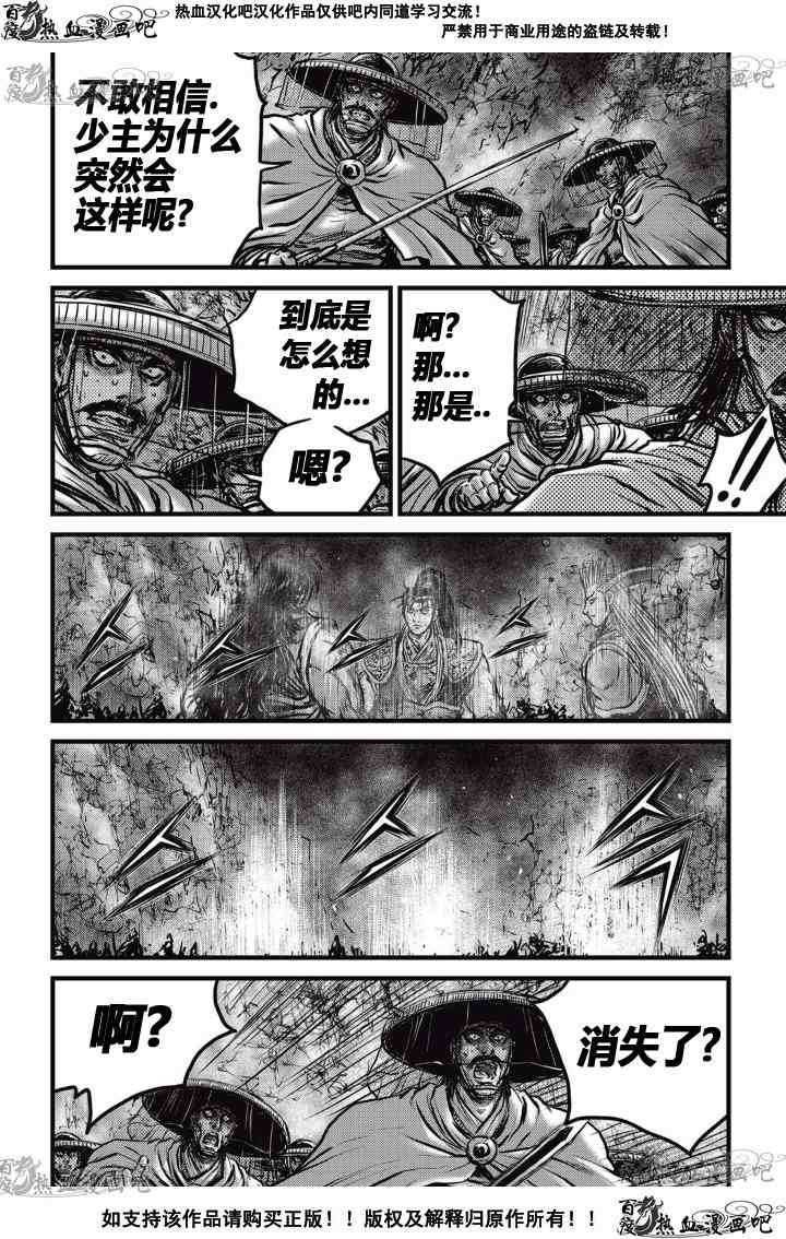 第522话