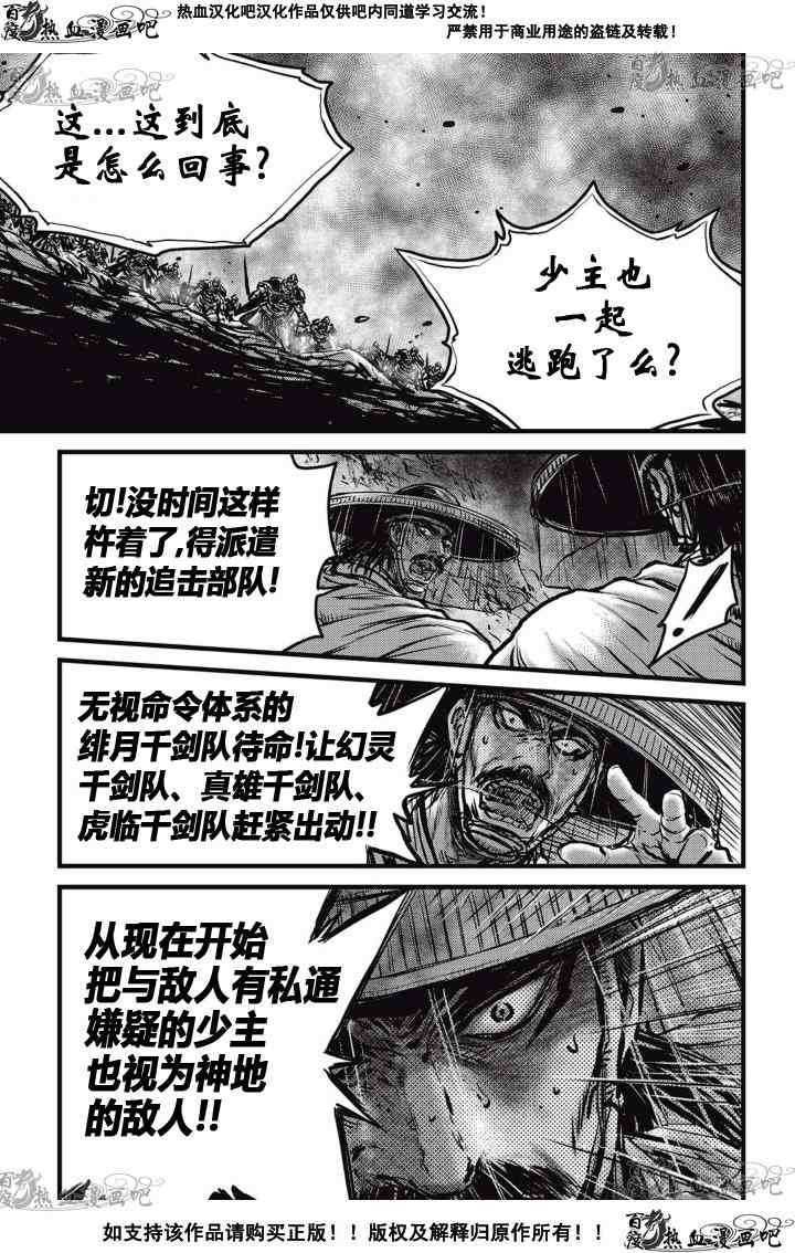 第522话
