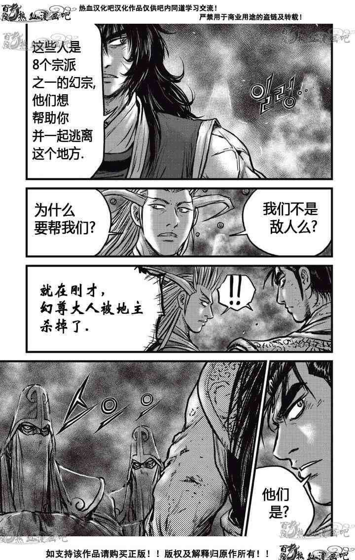 第522话