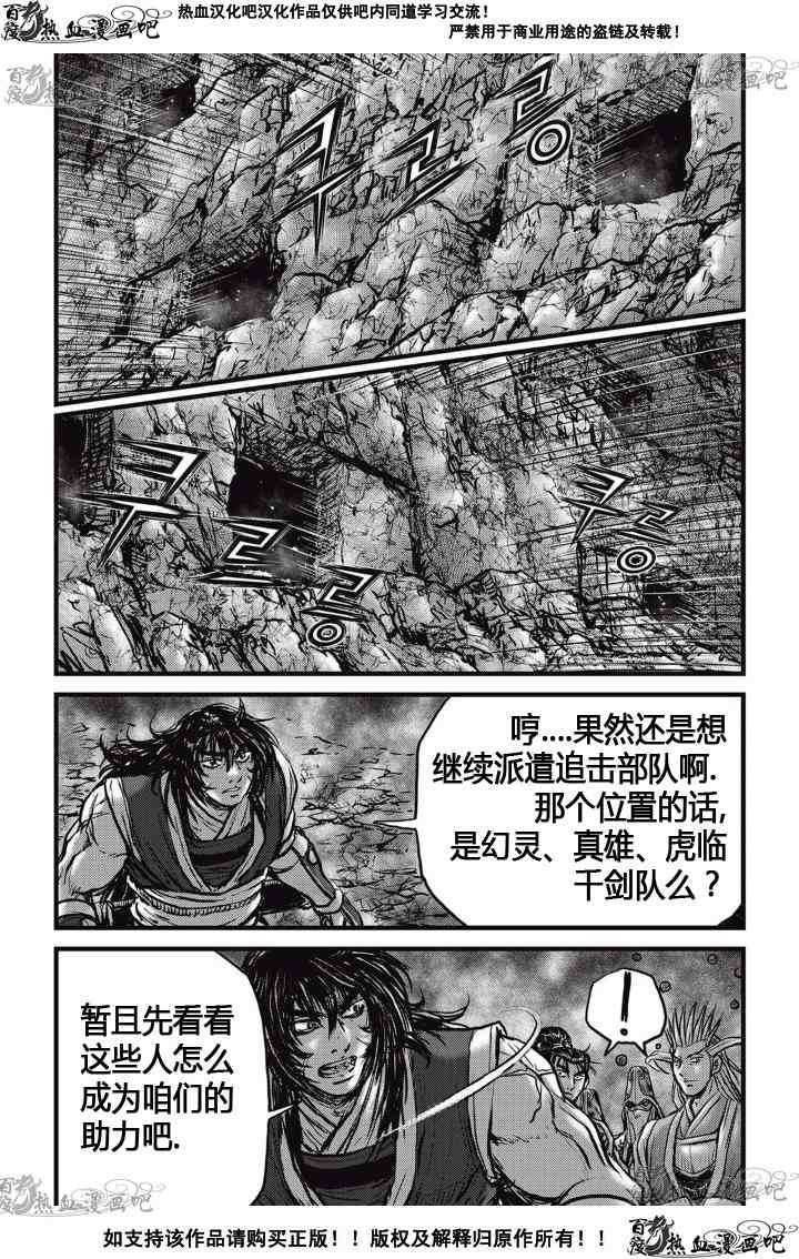 第522话