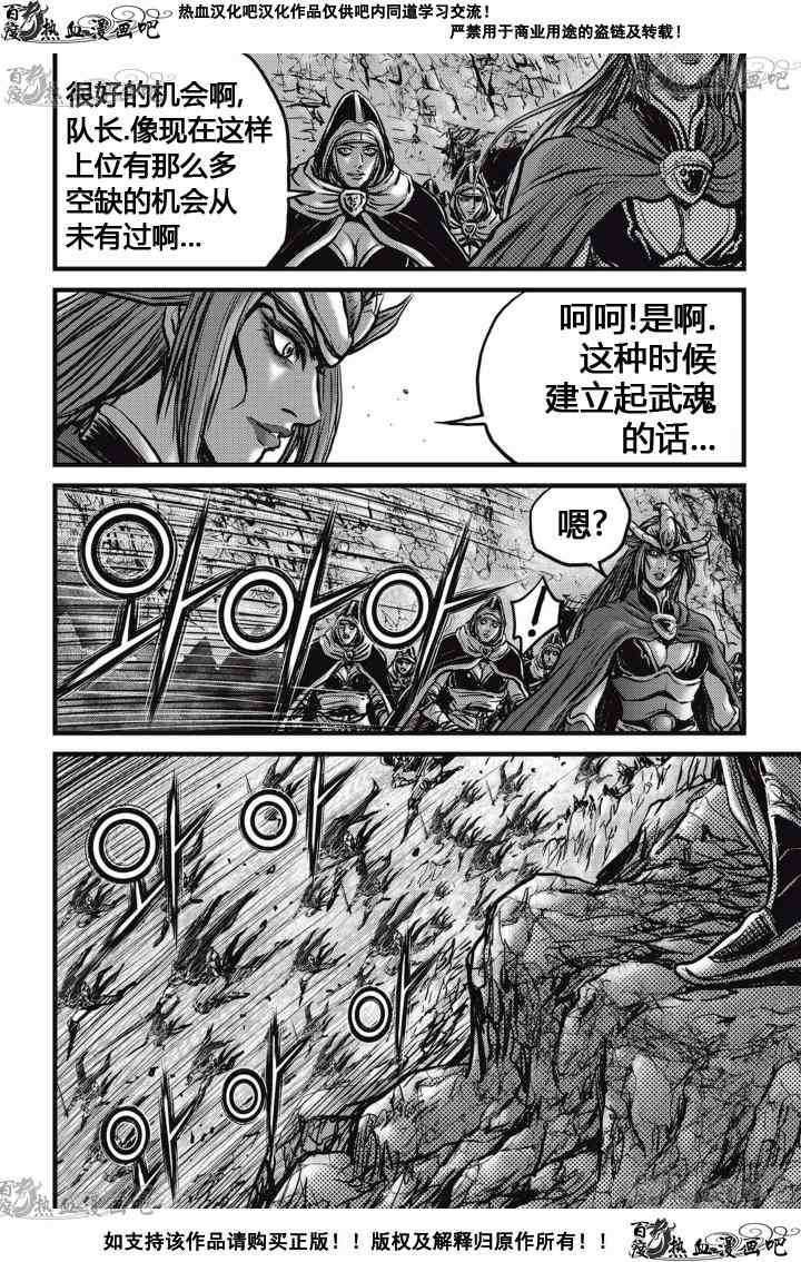 第522话