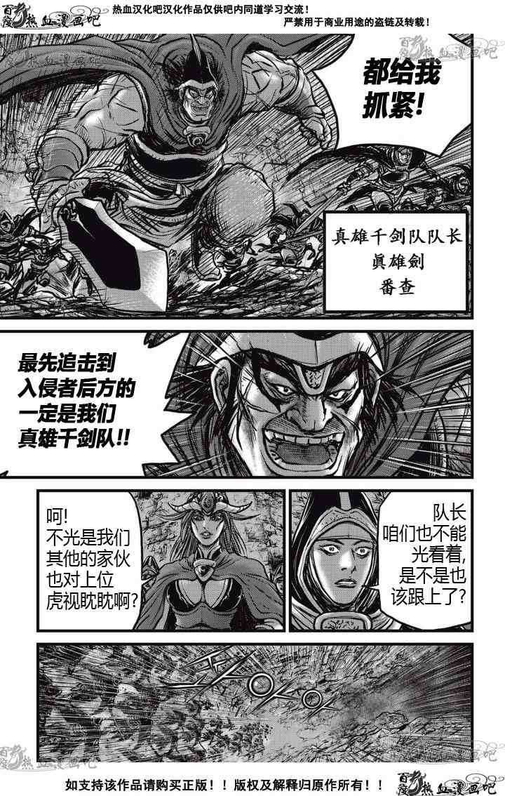 第522话