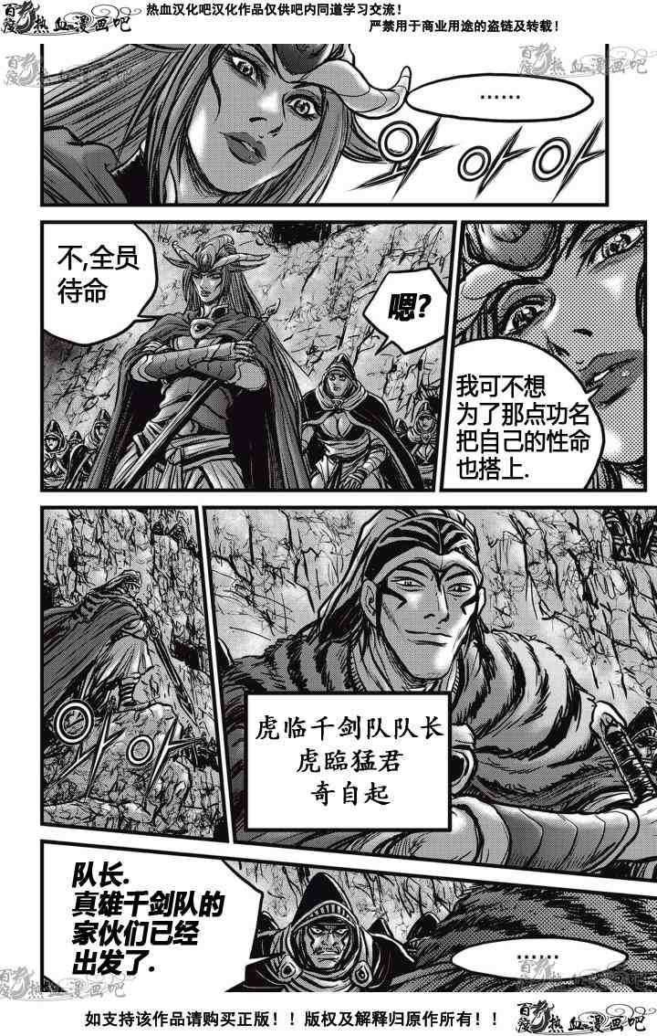第522话