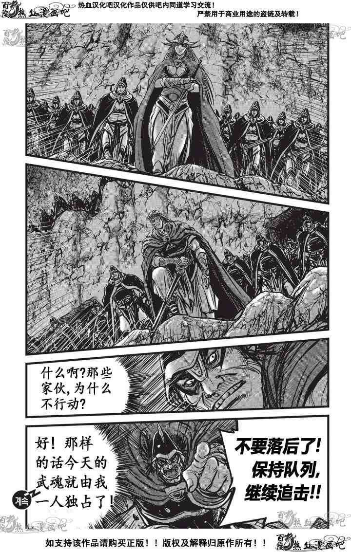 第522话