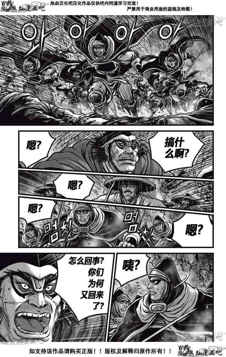 第523话