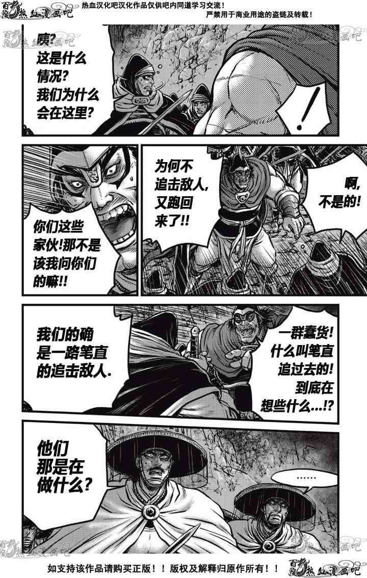 第523话