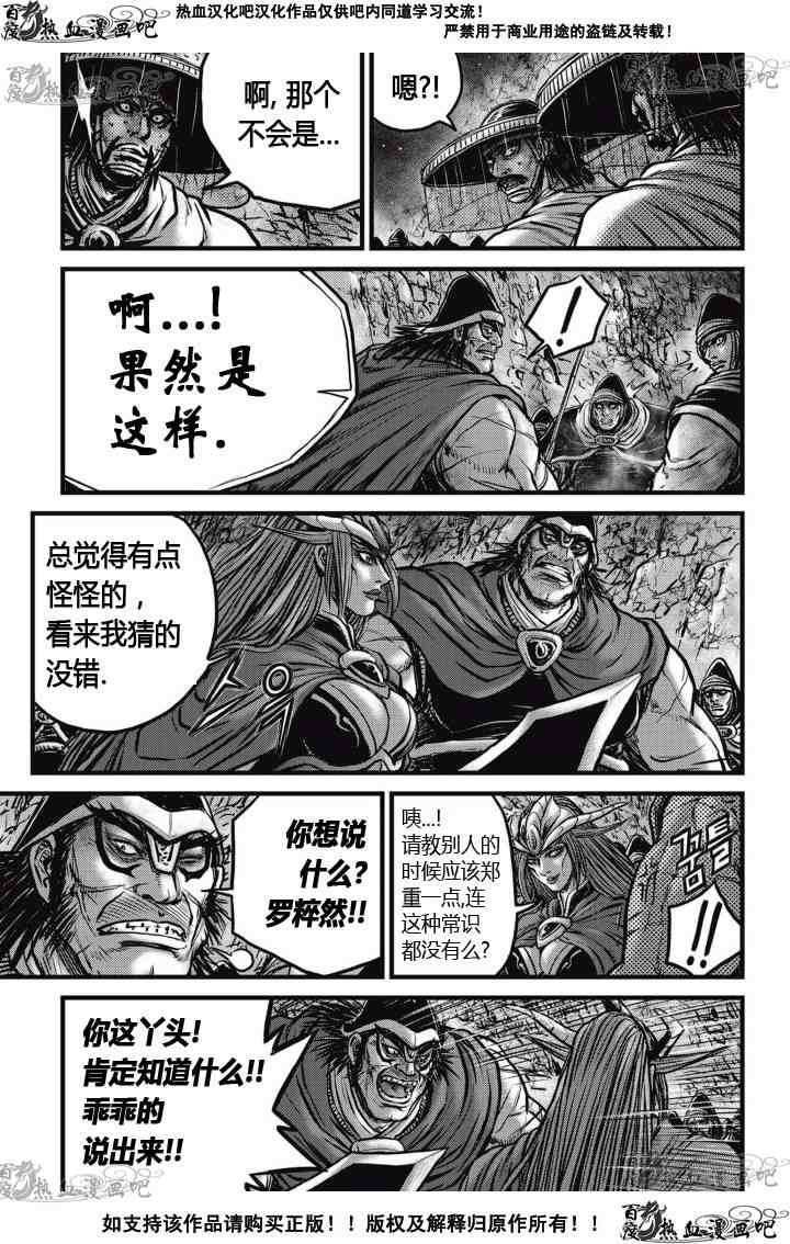 第523话