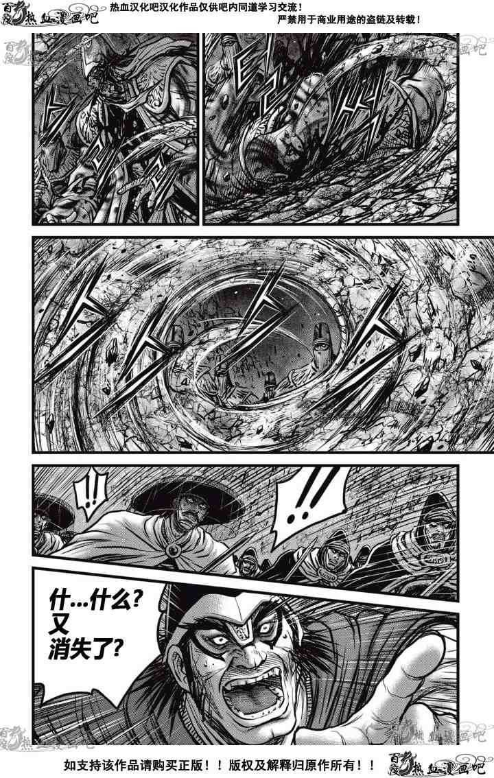 第523话
