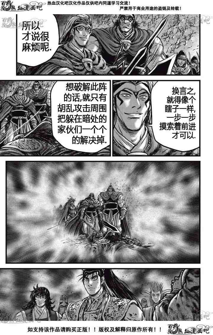 第523话