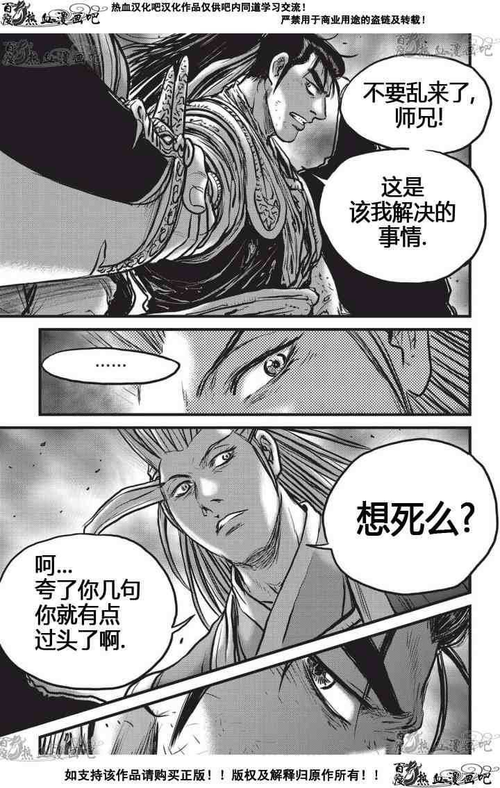 第523话