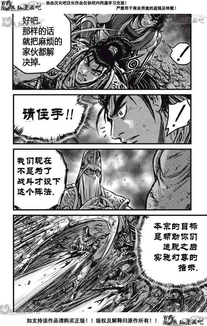 第523话