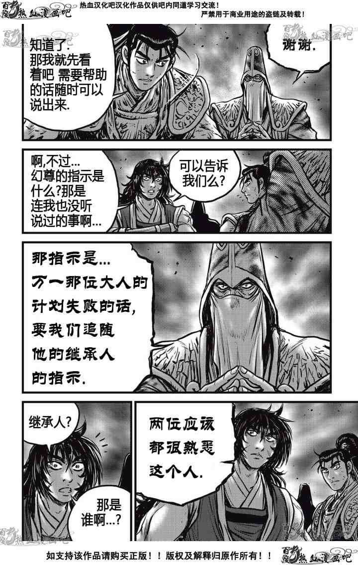 第523话