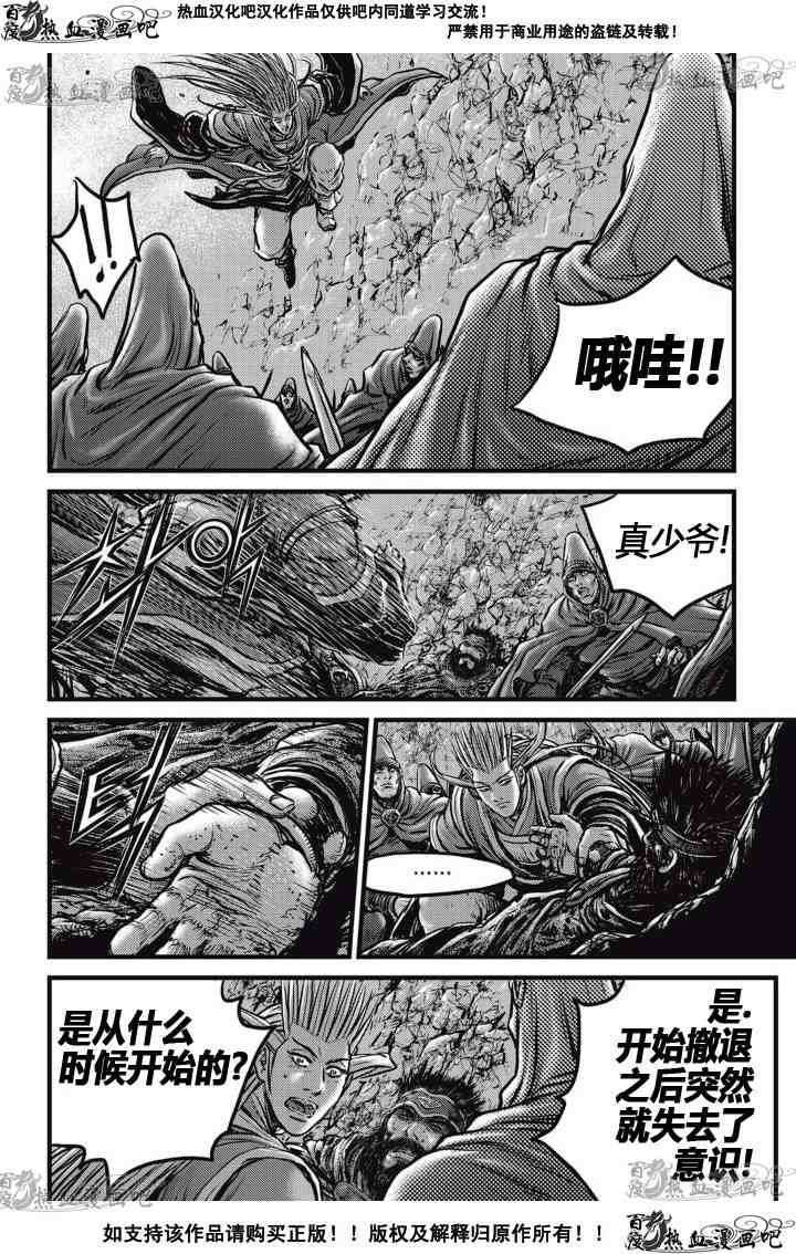 第523话