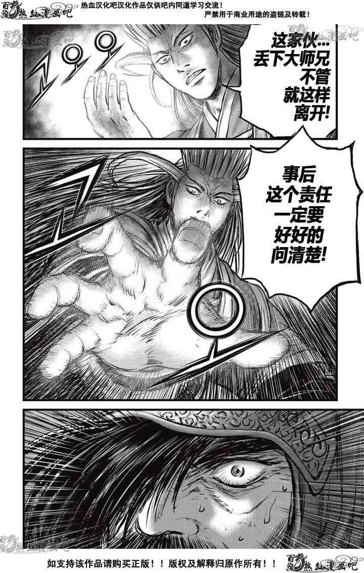 第523话