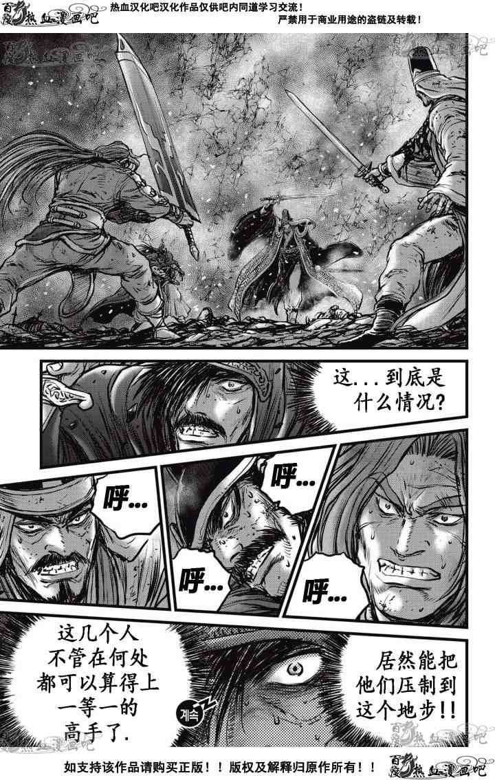 第523话
