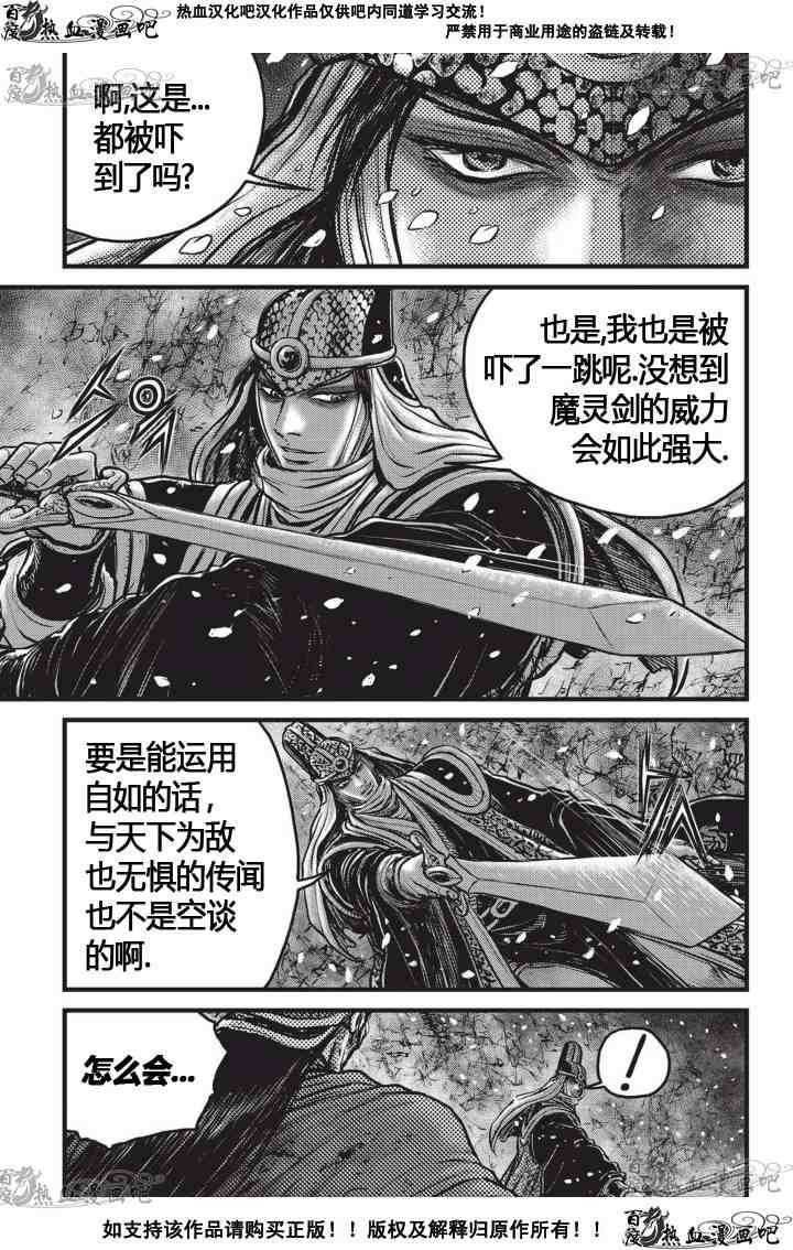第524话