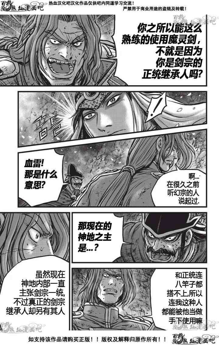 第524话