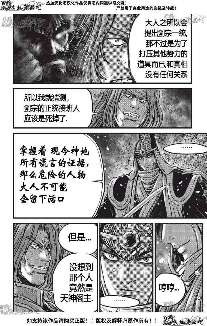 第524话