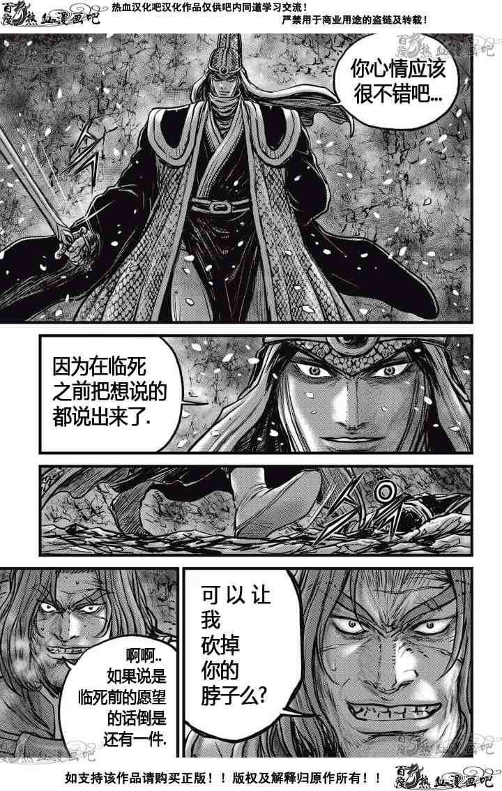 第524话