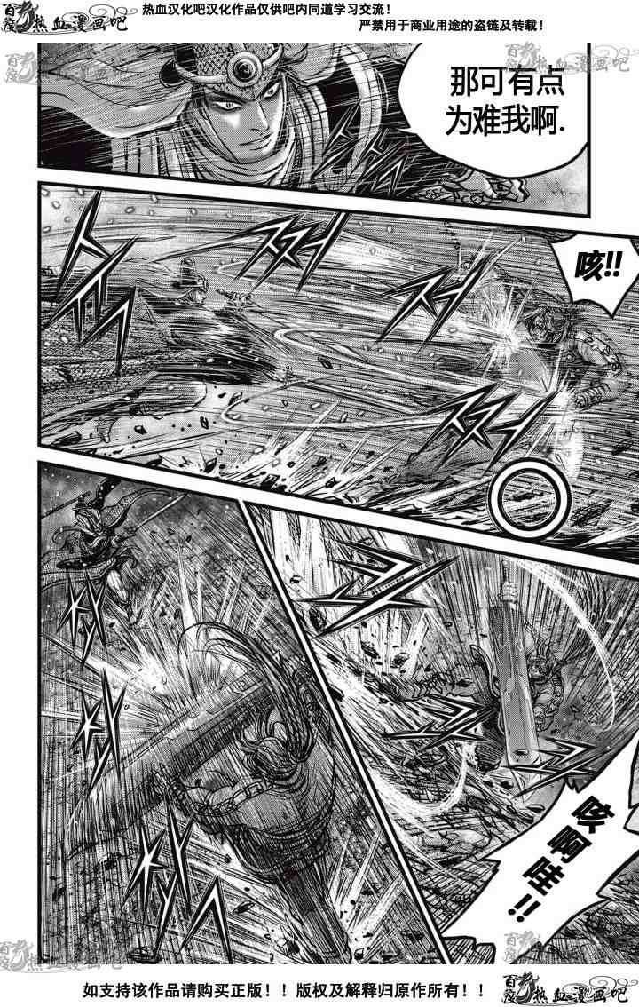 第524话