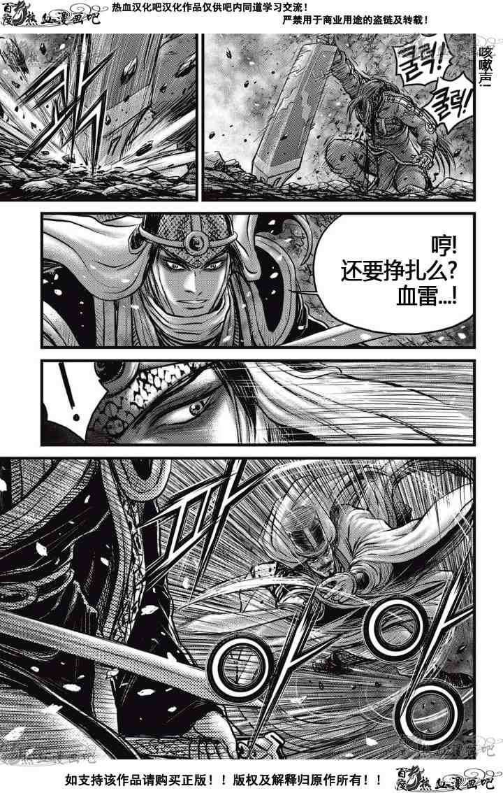 第524话