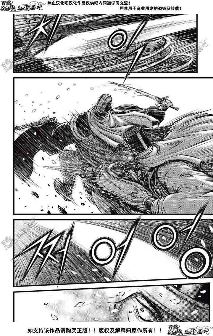 第524话