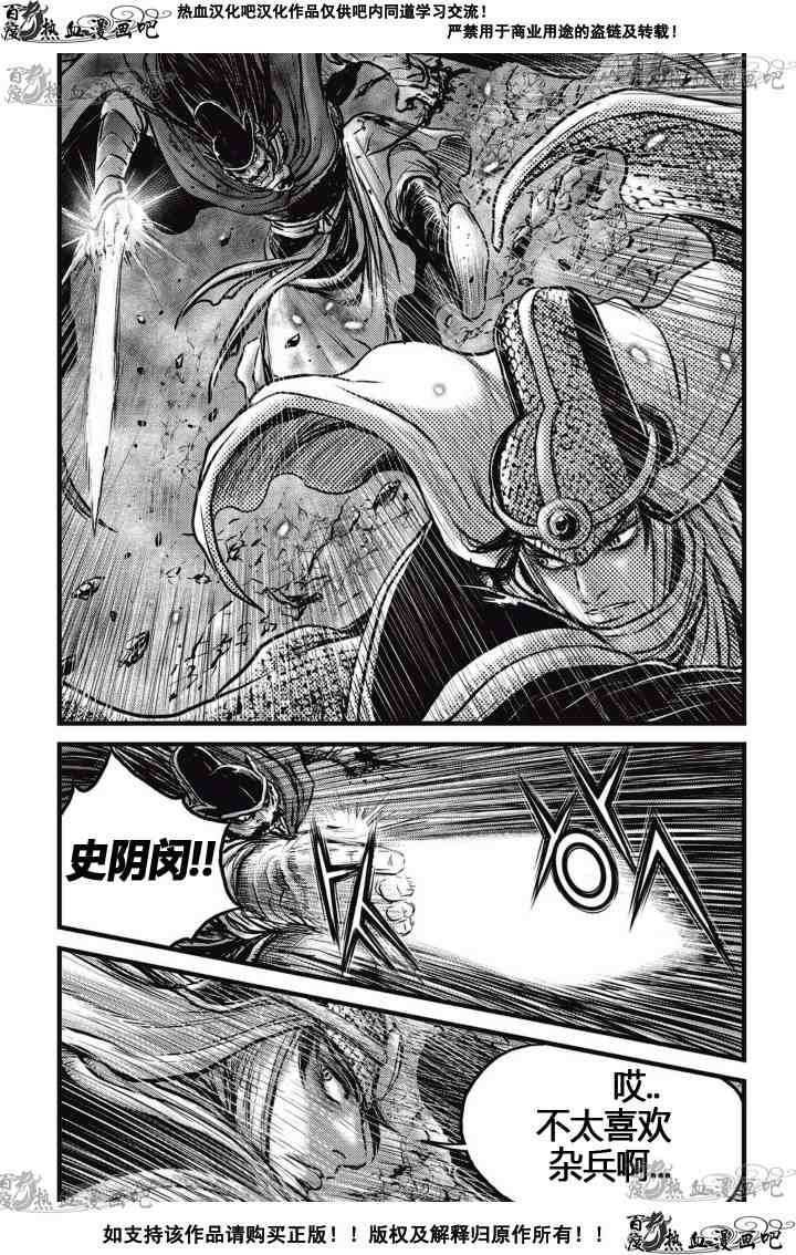 第524话