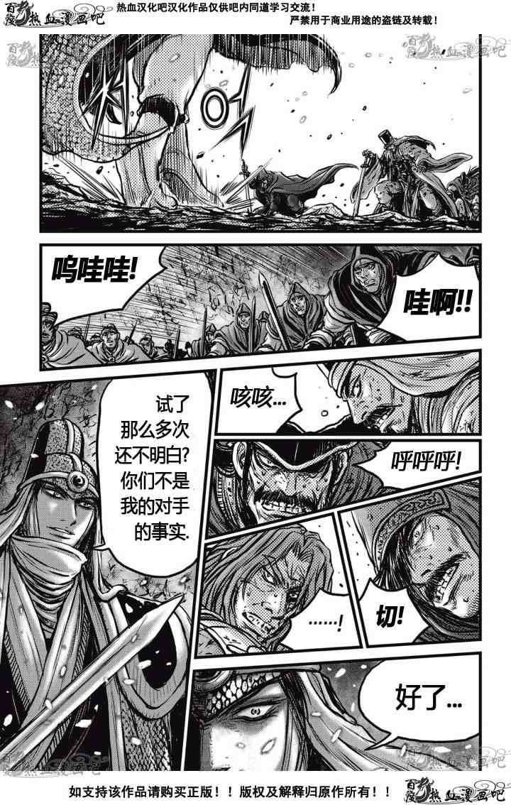 第524话