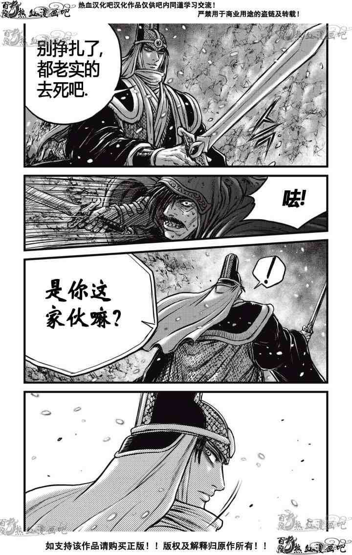 第524话