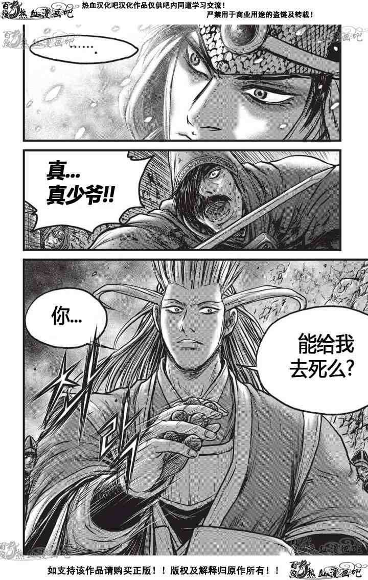 第524话