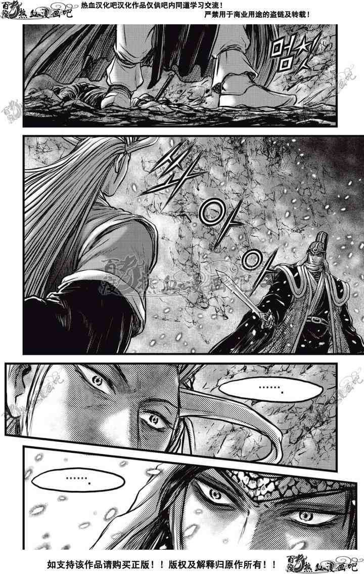 第524话