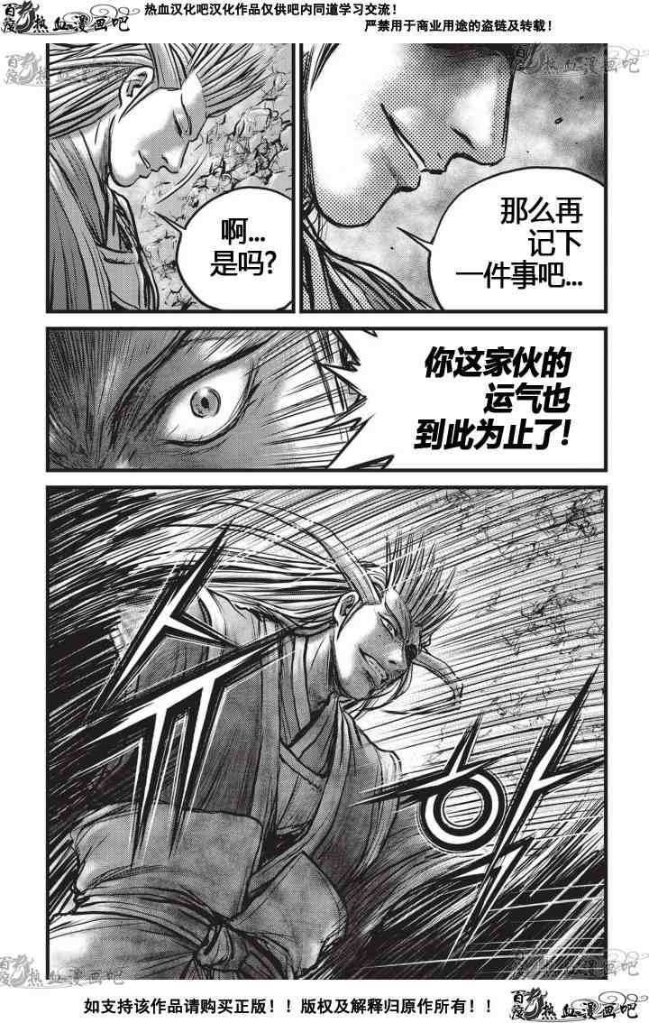 第524话
