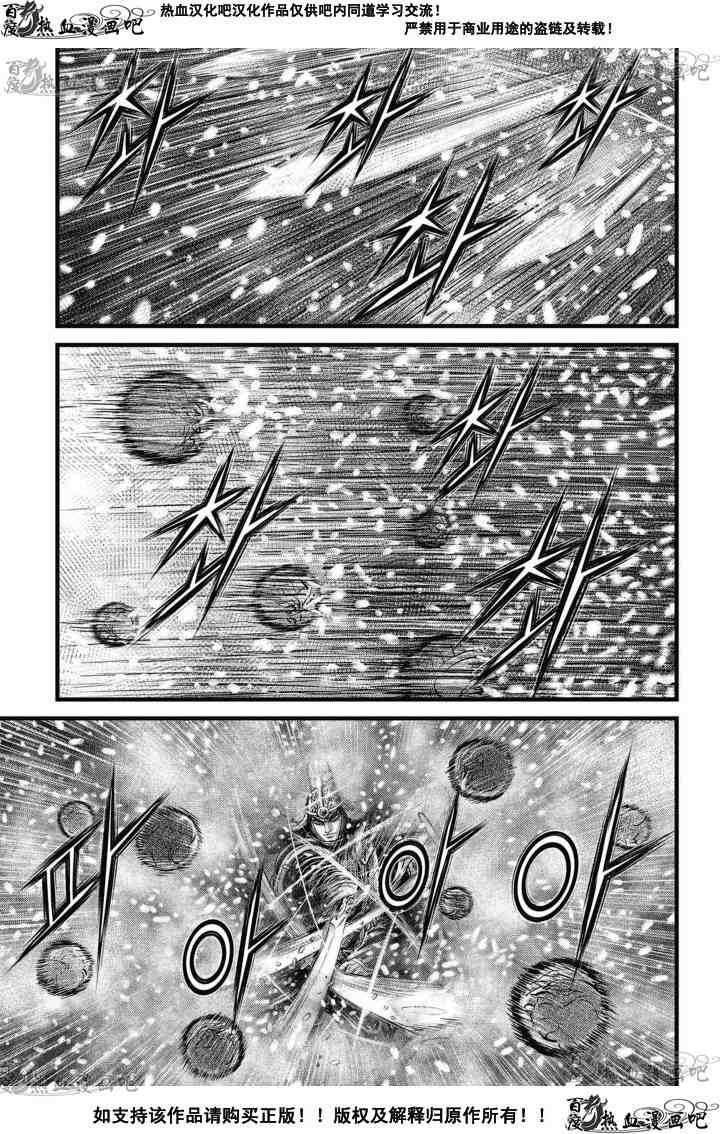 第525话