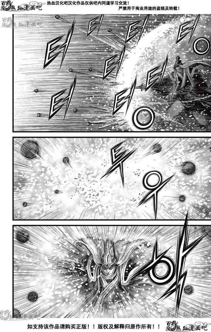 第525话
