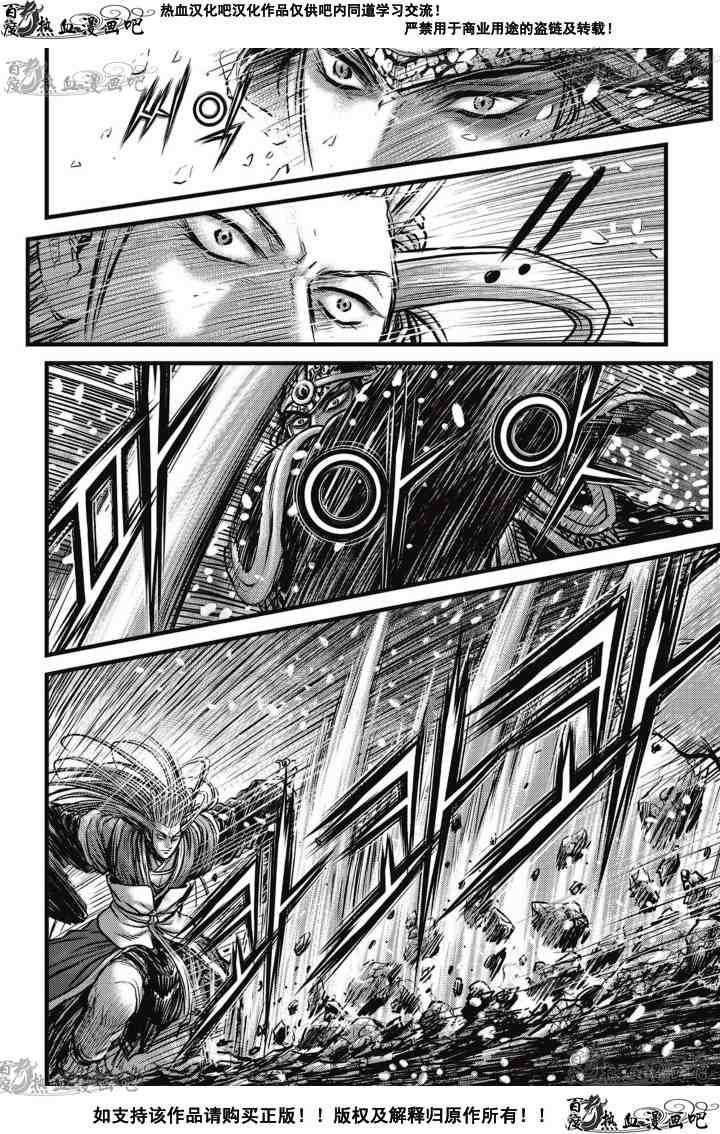 第525话