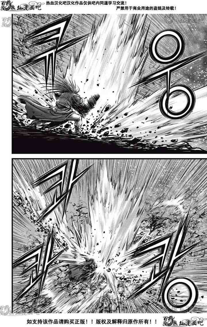 第525话