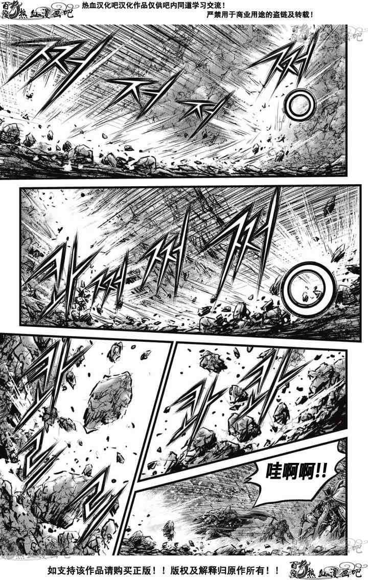 第525话
