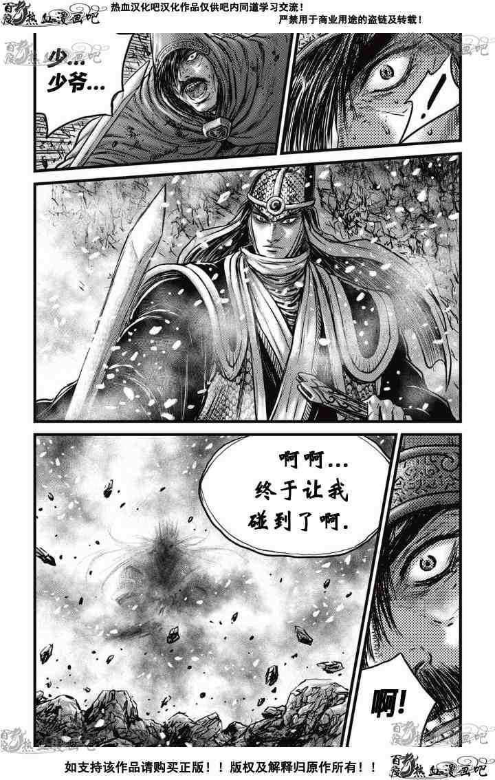 第525话