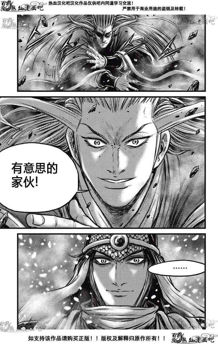 第525话