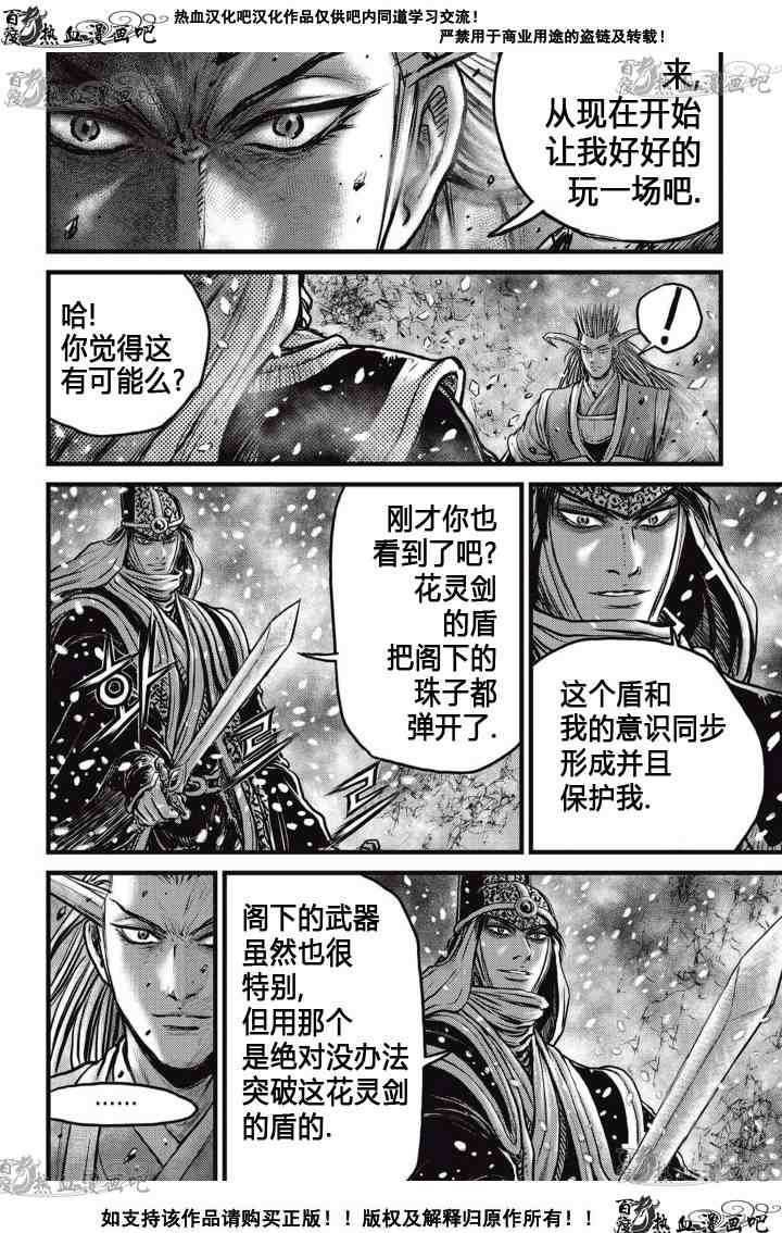 第525话