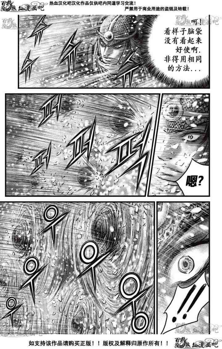 第525话