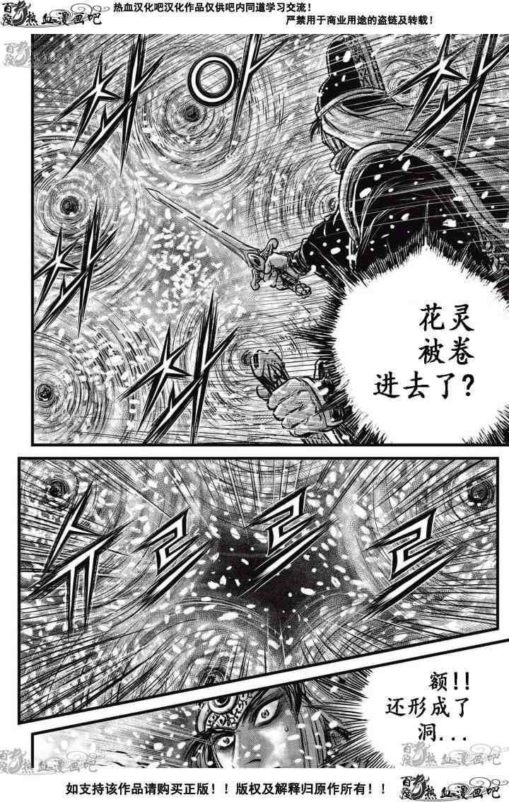 第525话