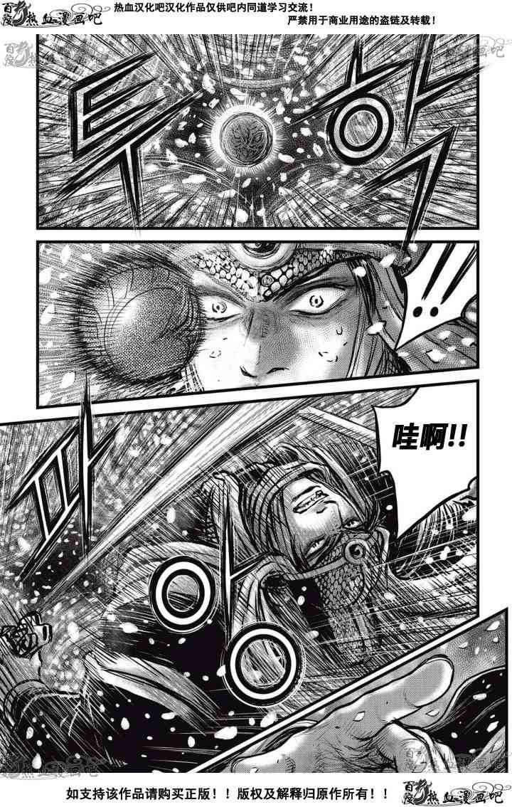 第525话