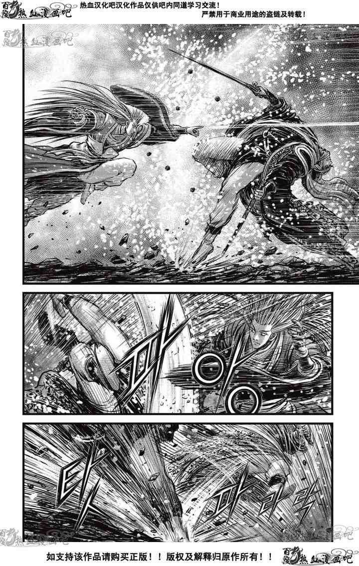 第525话