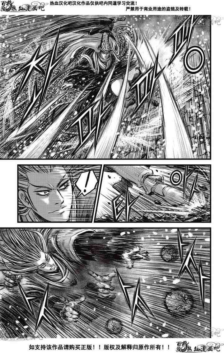 第525话