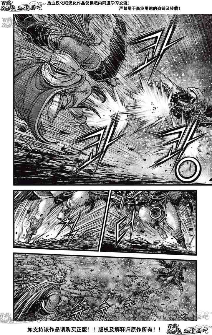 第525话