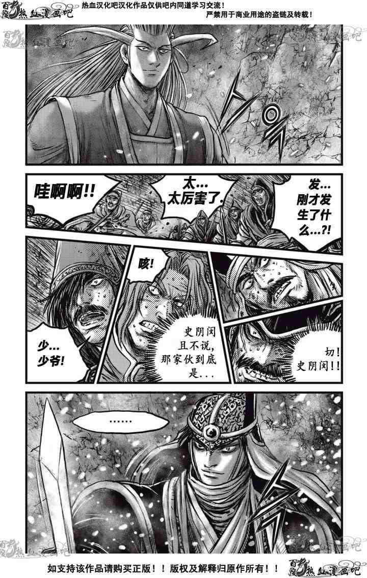 第525话