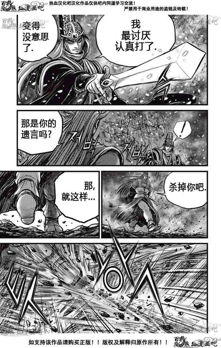 第525话